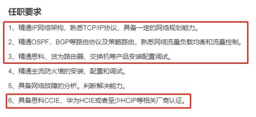 網(wǎng)絡(luò)工程師為何基本從數(shù)通路由交換起步