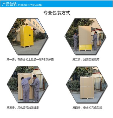 探訪廣東防爆柜生產廠家 倉儲安全防線與工業(yè)效能解析